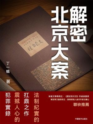 作品封面
