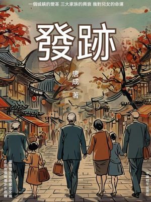 作品封面