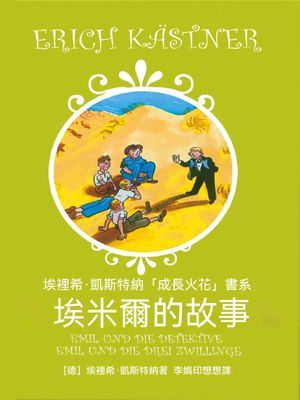作品封面