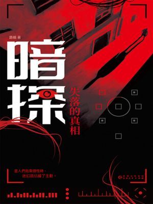 作品封面