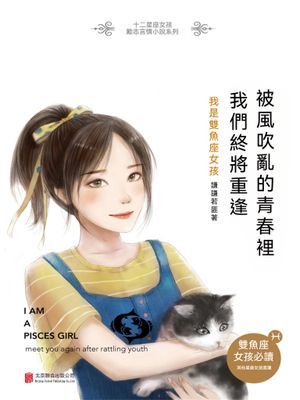 作品封面