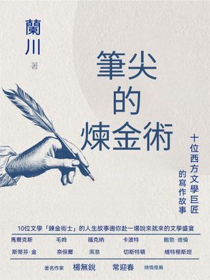 作品封面