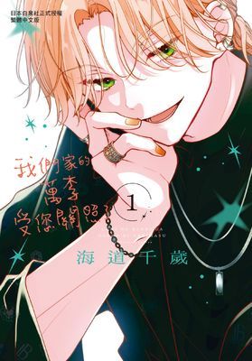 作品封面
