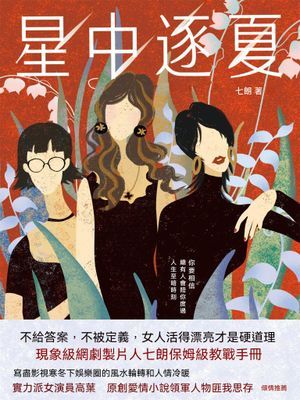 作品封面