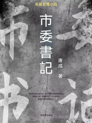 作品封面
