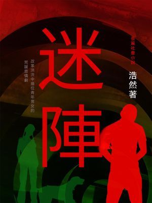 作品封面