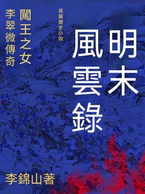 作品封面