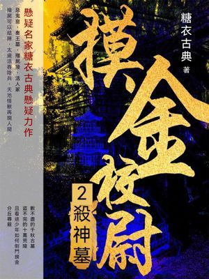 作品封面