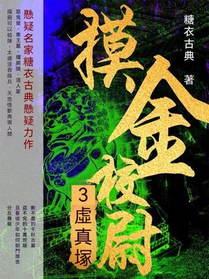 作品封面