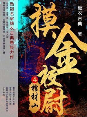 作品封面