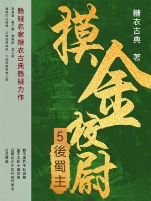 作品封面