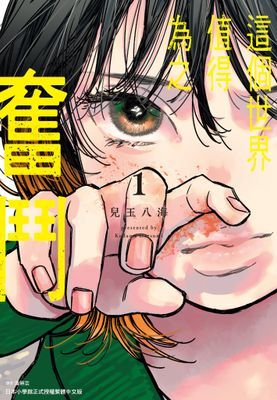 作品封面