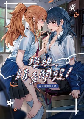 作品封面