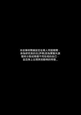 一劍雙雕