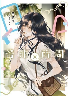 作品封面