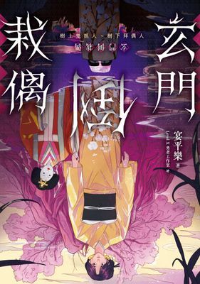作品封面