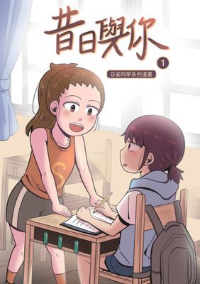 作品封面