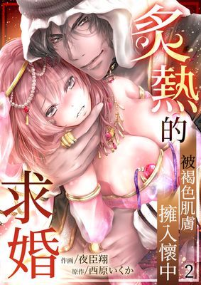 作品封面