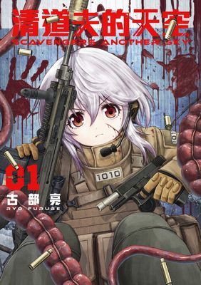 作品封面