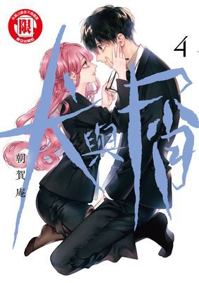 作品封面