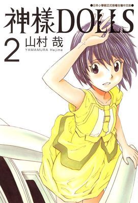 作品封面