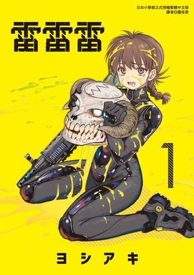 作品封面