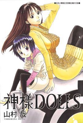 作品封面