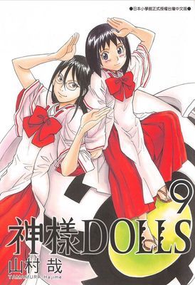 作品封面