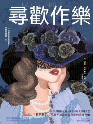 作品封面