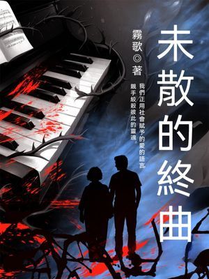 作品封面