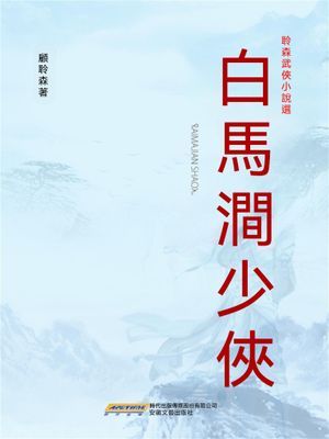 作品封面
