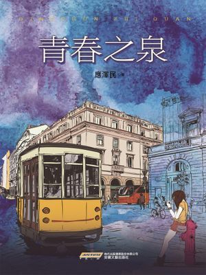 作品封面