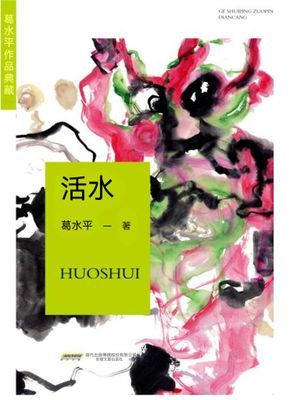 作品封面