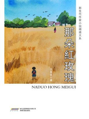 作品封面