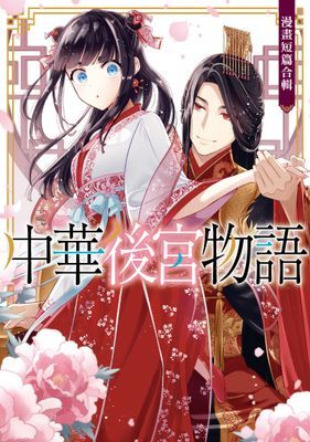 作品封面