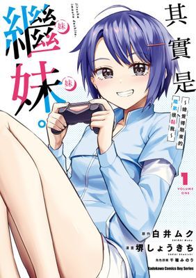 作品封面