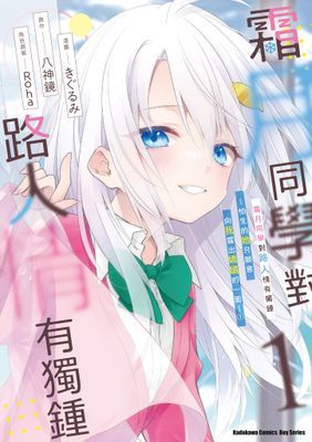 作品封面