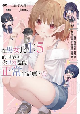 作品封面