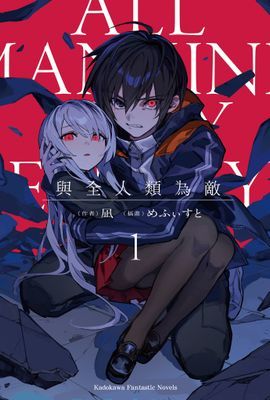 作品封面