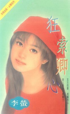 作品封面