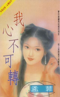 作品封面