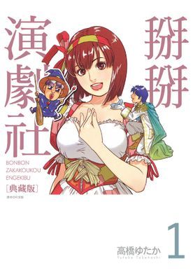 作品封面
