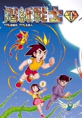 作品封面