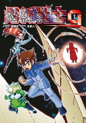 作品封面