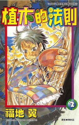 作品封面