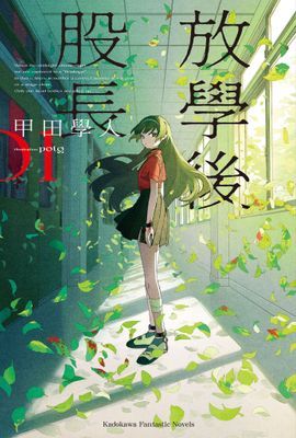 作品封面