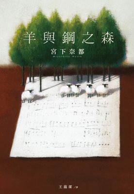 作品封面