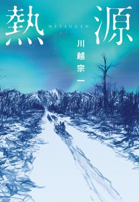 作品封面