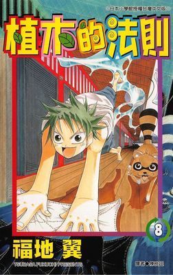 作品封面