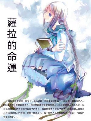 作品封面